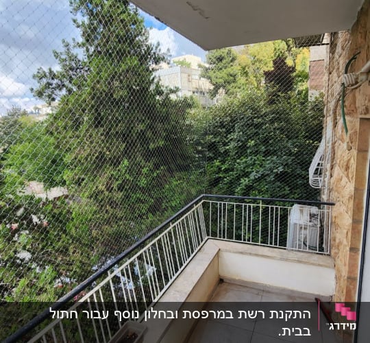 רשת הגנה על מרפסת למניעת כניסת יונים